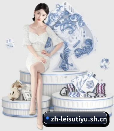 雷速体育 APP 界面（leisu）